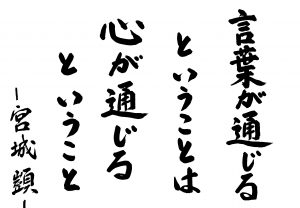 ギャラリー 神戸市灘区の納骨堂があって 永代供養もできるお寺 真宗大谷派 浄土真宗 お東 璧圓寺